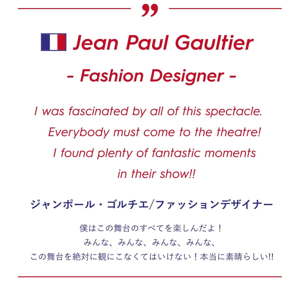 Jean Paul Gaultier