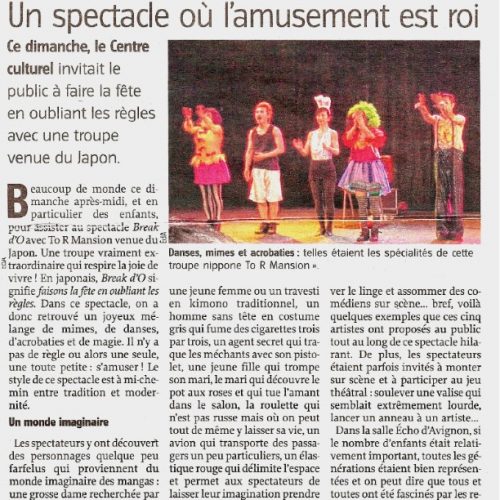 Vers l’Avenir (ヴェーラブニール紙)